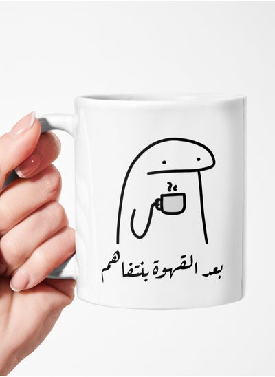 Buy A cup after coffee that we understand. Ceramic mug for tea and coffee with white/black handle 11Oz in Saudi Arabia