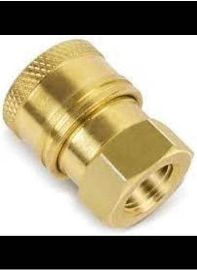 Buy Brass Quick Coupling Female 1/2'' in UAE