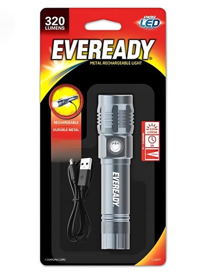 Buy Metal Rechargeable Flashlight 320 Lumens with Lanyard easily attaches to your wrist in Egypt