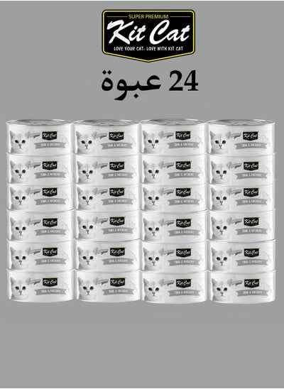 Buy Kit Cat (24 packs) wet food with Tuna & Anchovy  flavor for small and large cats / 80 grams in Saudi Arabia