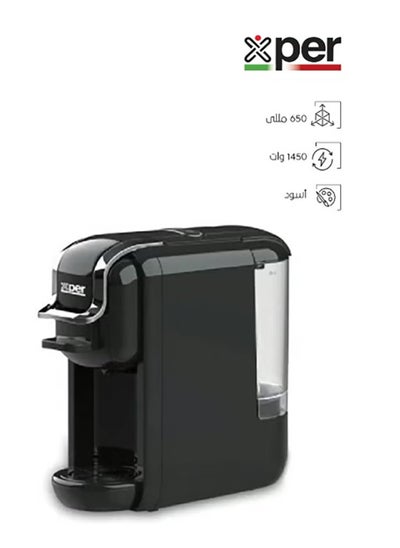 Buy Coffee Maker For Capsules and Coffee,1450 Watt, 19 Bar, Black | XPC-90B in Saudi Arabia