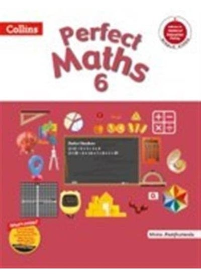 اشتري Perfect Maths Cb 6 في الامارات