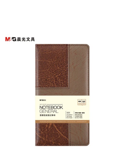 Buy M&G Chenguang Premium Universal Leather Notepad 160 pages Brown 48K 160 pages- No:APY1GK78 in Egypt