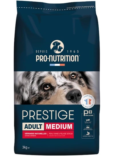 اشتري Pro Nutrition Prestige Dog Adult Medium 3Kg في الامارات