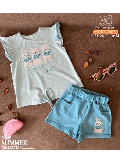 Buy Girls' pajamas, excellent quality cotton, from Senior Gentle, Aqua color . in Egypt