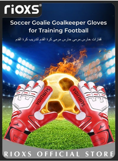 اشتري Soccer Goalie Goalkeeper Gloves for Adults Training Football Gloves with Strong Grips Palms to Give Hand Finger Protection في الامارات