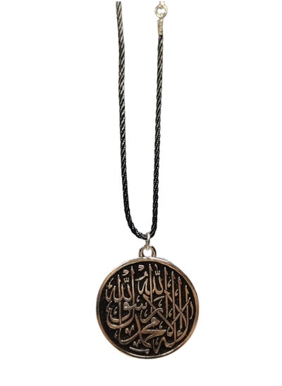 Buy Car Mirror Hanging Islamic Pendant Metallic in Saudi Arabia