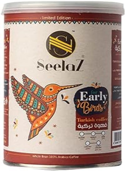 اشتري Seelaz Turkish Coffee Blonde without Cardamom 125g في مصر