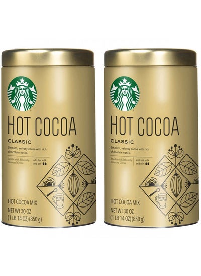 اشتري Starbucks Classic Hot Cocoa Mix, 30-Ounce Tin (Pack of 2) في الامارات