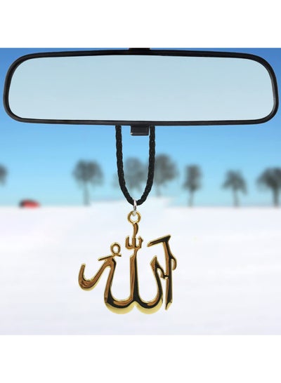 Car Pendant Gold Car Hanging ALLAH Pendant price in Saudi Arabia | Noon ...