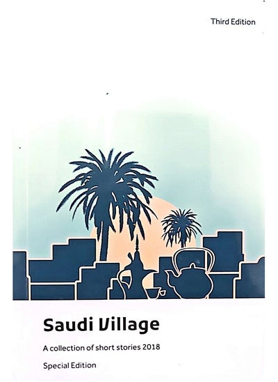 Buy Saudi Village 2018 in Saudi Arabia