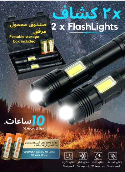 Buy 2 x Flashlight for Camping | 7 Modes High Lumens Waterproof and Shockproof Torch Light | 1000 Meters Zoomable 30W LED Camping Accessory | 5000mAh Rechargeable Battery for Up to 10-Hour Usage | Emergency Power Bank & Window Breaker in UAE