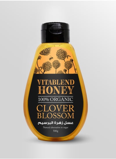 Buy Clover honey 500 grams - Vitablend in Egypt