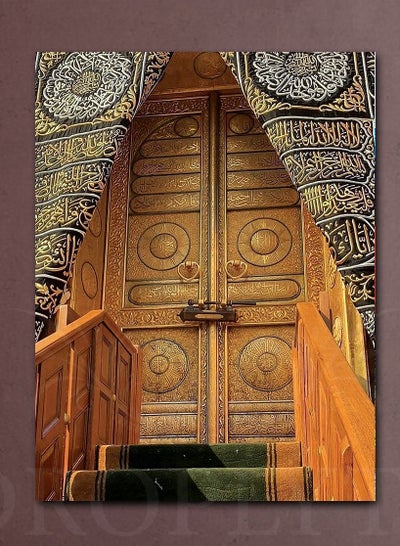 Buy Beautiful Haram Door Islamic Wall Art Wall Decor Card Board MDF Home Décor 30cm x 40cm in Saudi Arabia