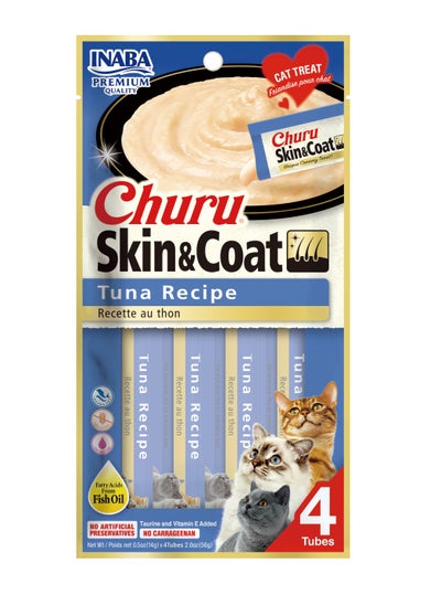 اشتري Inaba Churu الجلد ومعطف- وصفة التونة 4PCS / PK, Inaba Cat Treats, خالي من الحبوب, قابل للعق, علاج كريمي للقطط قابل للضغط, يعامل القطط الكريمي, أغطية لأطعمة القطط, يعامل لعق للقطط في الامارات