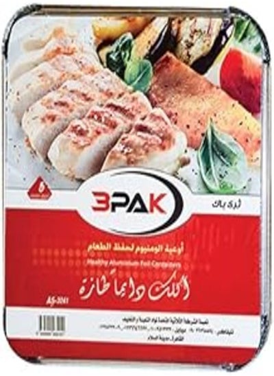 Buy 3PAK 3241 Aluminum Plate (5 Plate with Lid) in Egypt