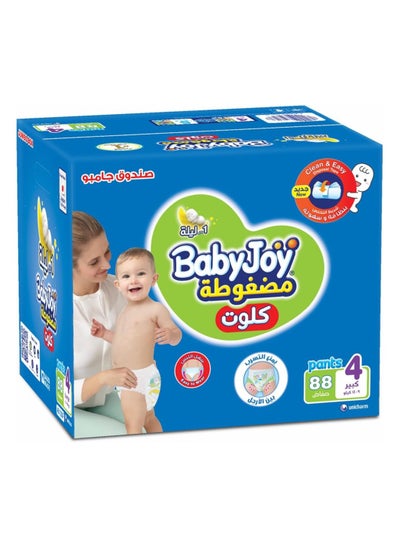 Buy BabyJoy Culotte Pants Diaper, Size 4, Large, 9-14 Kg, Jumbo Box, 88 Diapers in UAE