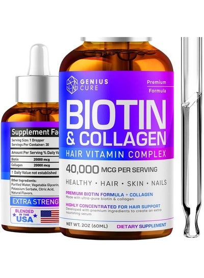 اشتري Genius Biotin & Collagen Hair Growth Support Drops - Hair Supplement - Healthy Skin & Nails - Liquid Biotin & Collagen Supplement for Easy Absorption - Healthy Hair Growth for Men & Women في الامارات