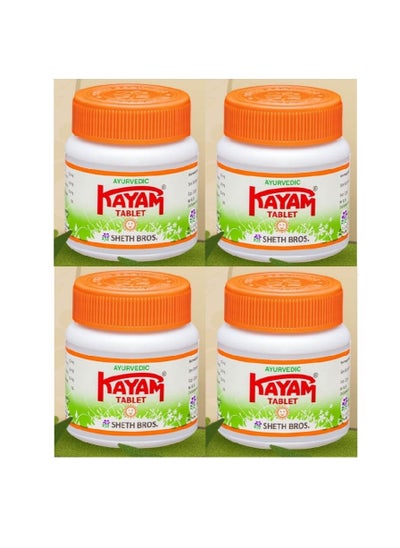 Buy Kayam Ayurvedic tablets, Supports gut health, Pack of 4 x 30 Tablets in UAE