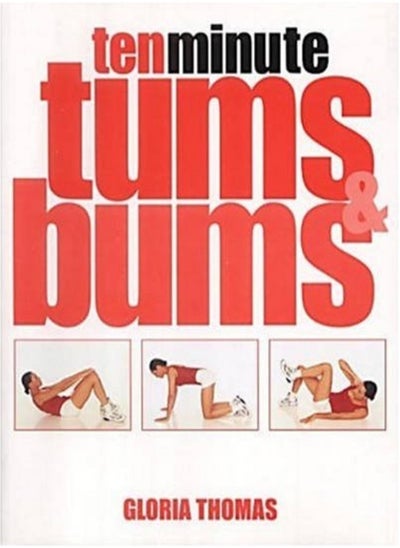 Buy Ten Minute Tums and Bums in UAE