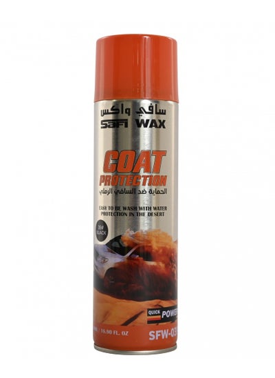 Buy Black Car Coat Protection Spray Protects Against Small Scratches And Pale Paint Or Discoloration in Saudi Arabia