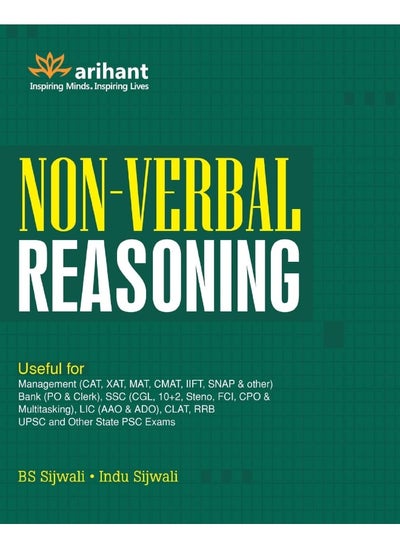 Buy Non-Verbal Reasoning in UAE