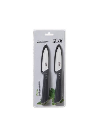 Buy 2-Piece Zirco Ceramic Paring Knife Set Grey and Silver 7.5 cm 146635 in Saudi Arabia