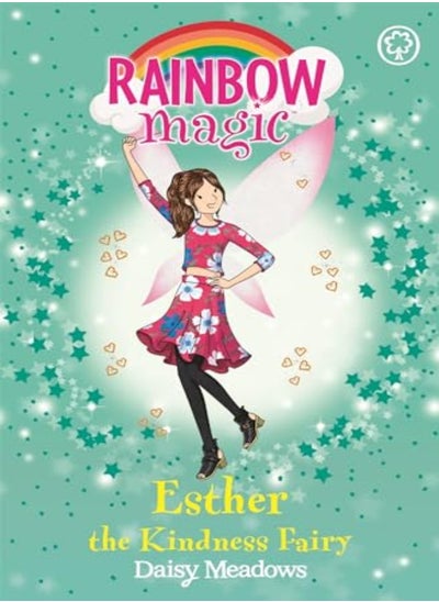 اشتري Rainbow Magic: Esther the Kindness Fairy في الامارات