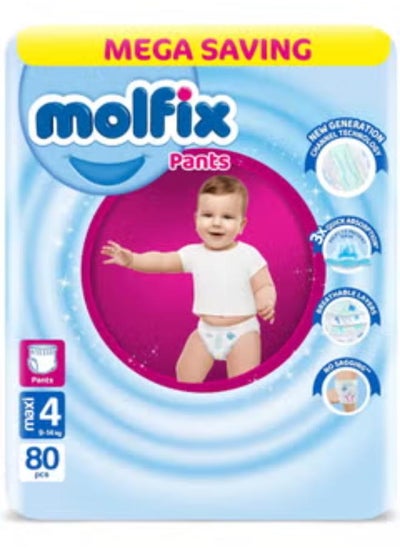 اشتري 80 Piece Diaper Pants Maxi Mega Size 4 في مصر