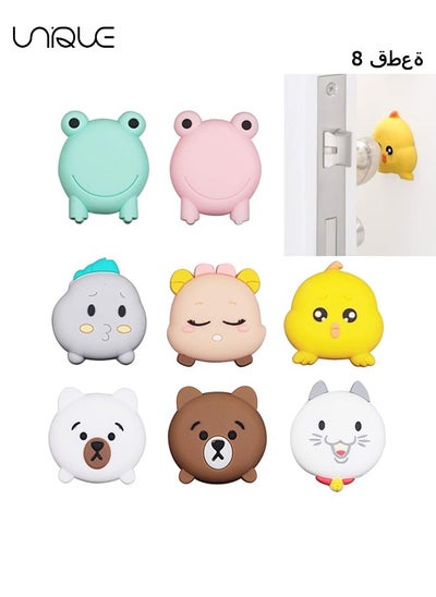 Buy Door Handle Bumper 8 Pcs Self-Adhesive Cartoon Animals Wall Protector Door Knob Wall Shield Rubber Buffer Crash Pads Door Stoppers for Furniture Glass Table in UAE