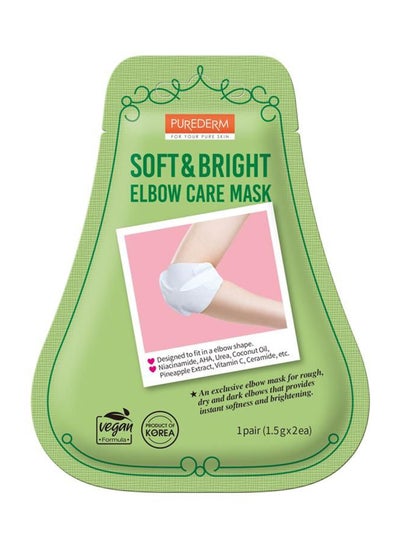 Buy Purederm Elbow Intensive Care Mask 1 Pair 1.5g Green in Saudi Arabia