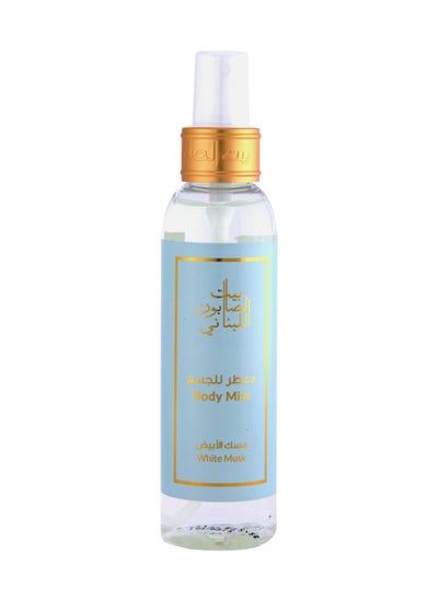 Buy Body Mist White Musk 150ml in UAE