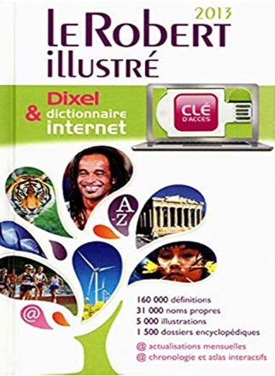 اشتري Le Robert illustré & Dixel في الامارات