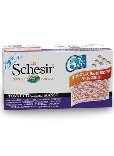 Buy Schesir Cans Of Tuna With Beef Fillets In Jelly Wet Food For Cats, 6x50g in Saudi Arabia