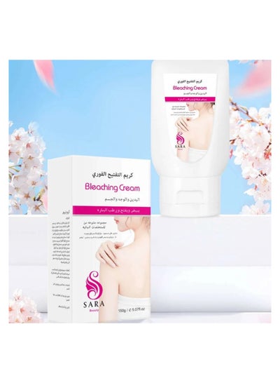 Buy sara beauty Instant Bleaching Cream 150g in Saudi Arabia