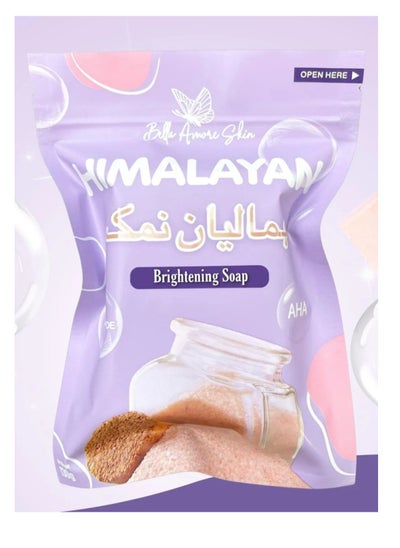 Buy Himalayan Brightening Soap By Bella Amore Skin in Saudi Arabia