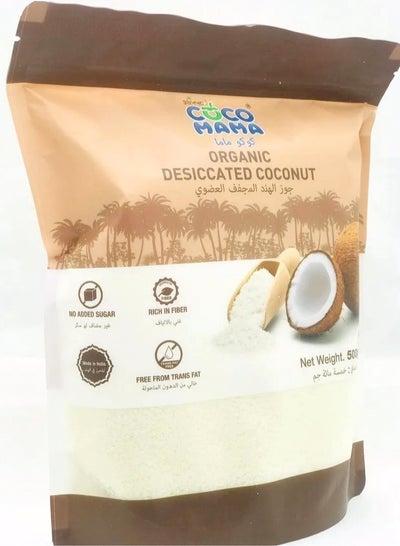 Buy COCO MAMA DESICCATED COCONUT 500GM in UAE