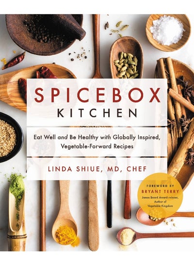 اشتري Spicebox Kitchen في الامارات