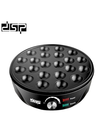 Buy DSP Donuts Maker 22 Piece 1000w KC1151 Black in Egypt