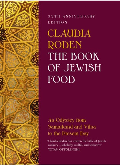 Buy The Book of Jewish Food : An Odyssey from Samarkand and Vilna to the Present Day - 25th Anniversary Edition in UAE