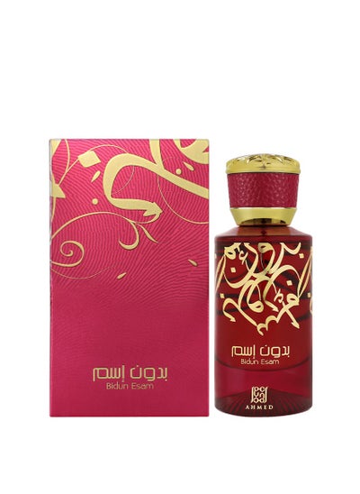 اشتري عطر بدون عصام 50 مل في الامارات