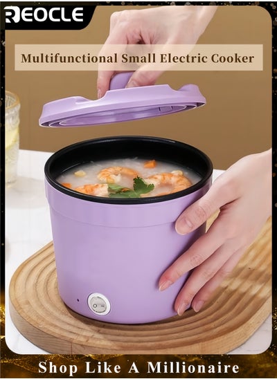 اشتري Multifunctional Small Electric Cooker Electric Hot Pot 1.2L Non-stick Mini Ramen Cooker Multifunctional Electric Hot Pot with Overheat Protection في الامارات