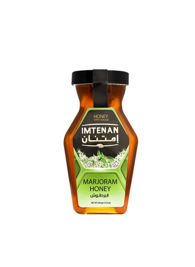 اشتري Marjoram Honey Hexagon 450grams في مصر