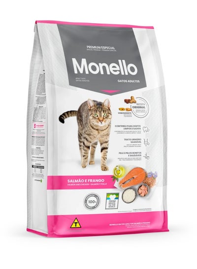 Buy Monello Adult Cats Salmon and Chicken Dry Food 1 KG in Egypt