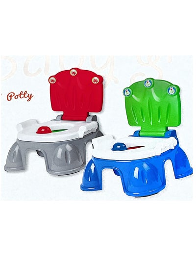 Buy Children's Potty Chair in Saudi Arabia