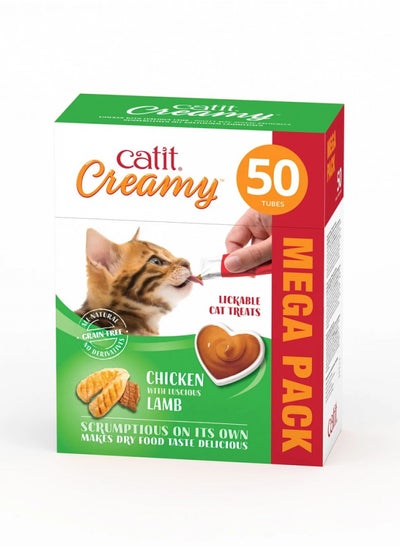 Buy Catit Creamy Treats Mega Pack Chicken with Lamb - 50 tubes in 1 box in UAE