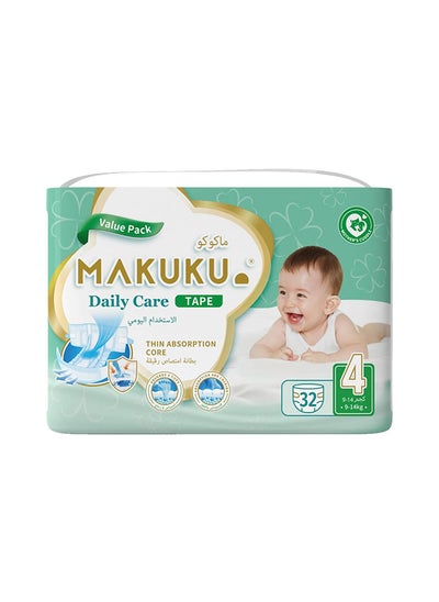 اشتري Diapers Daily Care Tape L32 Large Size 4  9-14 Kg  32 Diapers في السعودية