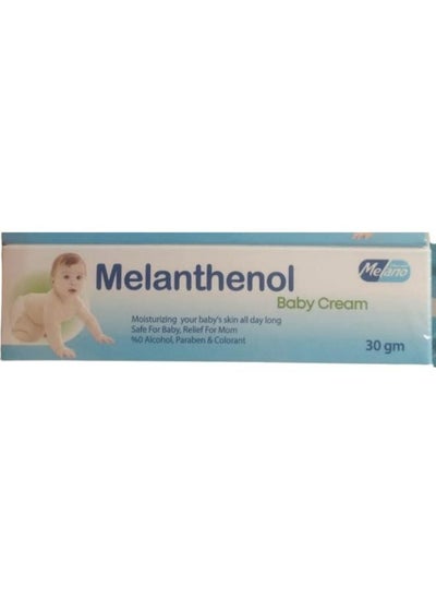 Buy Melanthenol Moisturizing Baby Cream 30gm in Egypt