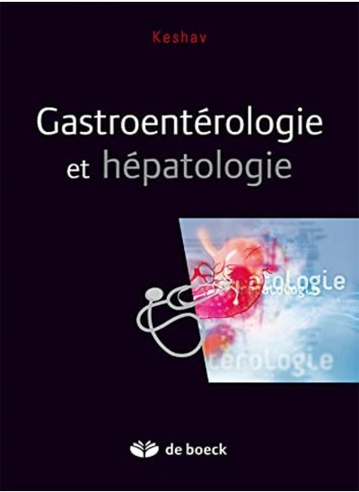 اشتري Gastroentérologie et hépatologie في الامارات