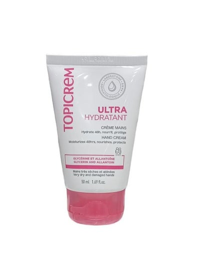 Buy Topicrem Ultra Moisturizing Cream 50ml in Saudi Arabia